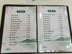 -聚德福海鲜家常菜(刘庄店)
