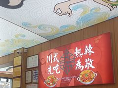 -冒菜西施·非遗冒菜(总店)