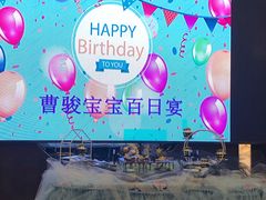 -和记小菜(东方店)