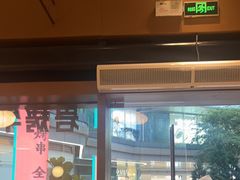 -一沙一城·岩烤牛扒(深圳首店)