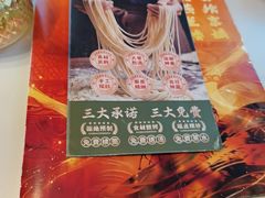 -燕兰楼·清真西北融合菜(亚运村店)