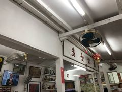 -成记士多(石澳道)