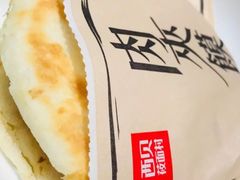 -西贝(宝乐汇店)