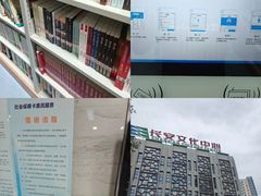 -西安市长安区图书馆