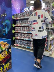 -玩具反斗城(万象汇店)