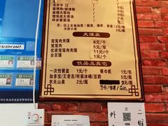 -天府米线笼笼肉夹馍(钟楼小区店)