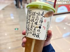 -茶颜悦色(金茂览秀城LG层外街店)