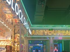 -快乐街区(成都龙湖北城天街店)