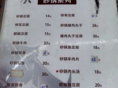 -二子海鲜大排档(太阳城店)