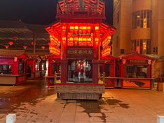 -沙州食驿·非遗小吃夜市