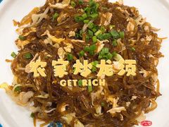 -桐庐土菜馆·传承经典土菜