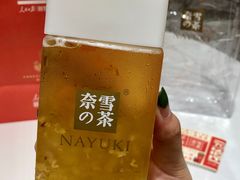 -奈雪的茶(新天地广场PRO店)