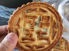 -阿昌烘焙