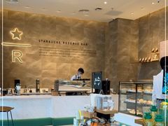 -星巴克臻选(深圳卓悦中心店)