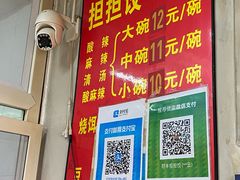 -无名饺子店