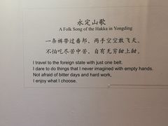 -中国客家博物馆