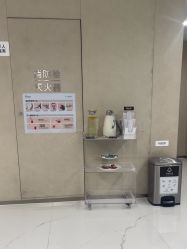 -Yestar艺星整形美容医院