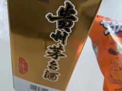 -至铖名酒回收茅台五粮液冬虫夏草