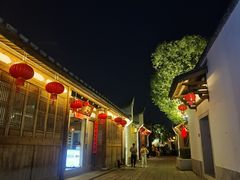 -三坊七巷历史文化街区