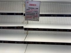 -百佳永辉超市(来福士广场店)