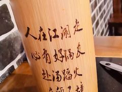 -较场口火锅(九街店)