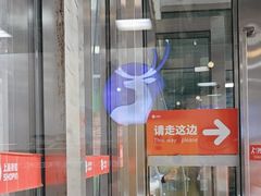 -瑞幸咖啡(回龙观上品折扣店)