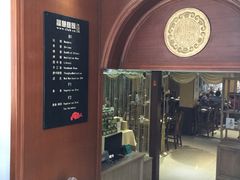 门面-福慧慈缘素食餐厅(王府井店)
