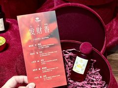 -合景·悠方(成都店)