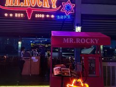 -MR.ROCKY洛奇先生·西餐&酒吧(太古仓店)
