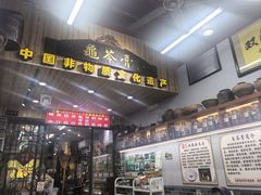 -梧州双钱龟苓膏(老街店)