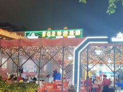 -202特色排档(五缘湾店)