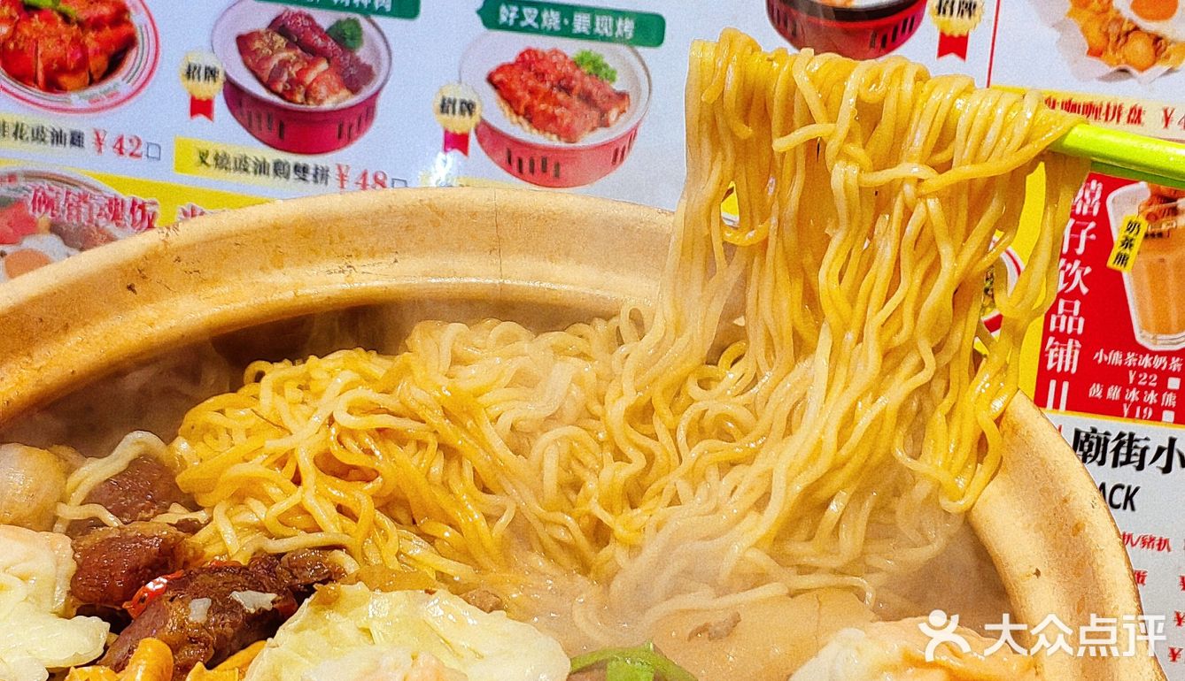 超爱的港式茶餐厅囍老板[惊叹]开到观前啦！