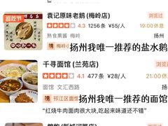 -陈记菜馆·非遗淮扬菜(东关街教场店)