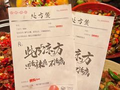 -辣瓦·江西爆炒馆子