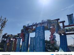 -合肥融创乐园