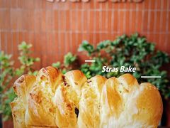 -StrasBake日式面包