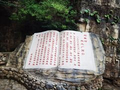 -野三坡刘家河高山漂流