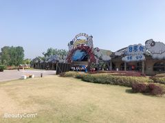 -云幽谷旅游区
