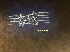 -元代水闸遗址博物馆