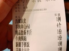 -贯贯吉·清真餐厅(浙江中路店)