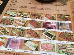 -潮汕牛肉火锅