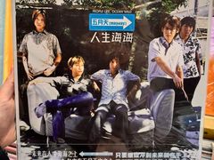 -独音唱片 Indie Music