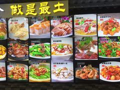 -绿雅居原生态农庄(小涌店)