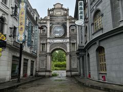 -西樵山国艺影视城