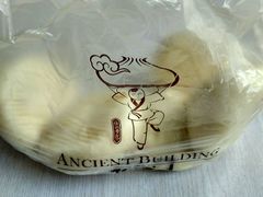 -老台门汤包(万达总店)