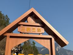 -白帝城·瞿塘峡景区
