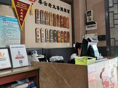-秦云老太婆摊摊面(磁器口店)