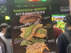 -龙湖杭州滨江天街