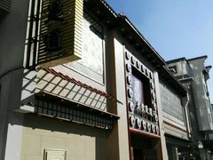-大赏足道(长白店)