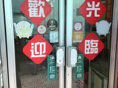 门面-胜利茶餐室